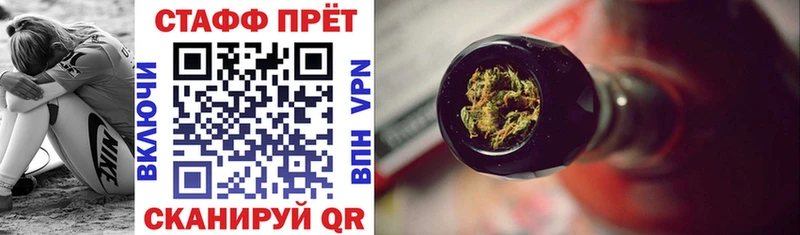 Купить наркотики сайты Мыски COCAIN Каннабис МЕФ СК Гашиш