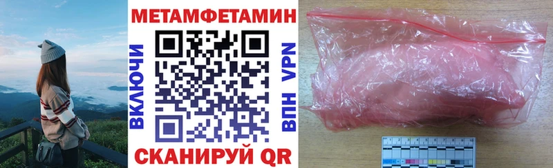 АМФ Розовый  Мыски 