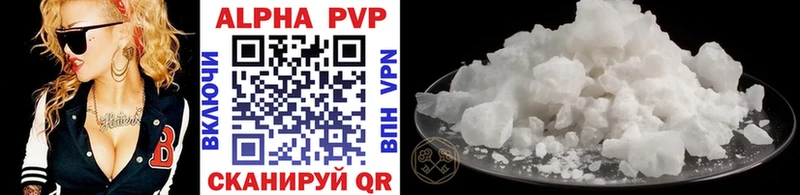 где найти наркотики  Мыски  нарко площадка формула  A-PVP крисы CK 