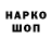 Кодеин напиток Lean (лин) Kalivan Mamay
