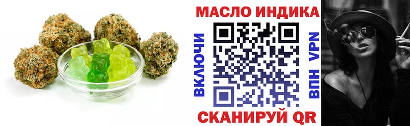 Cannafood марихуана  где найти   Мыски 