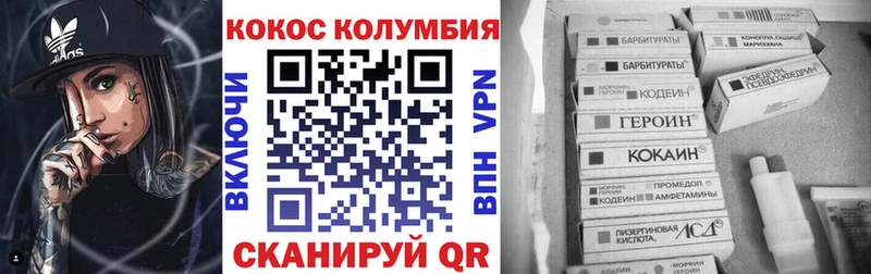 продажа наркотиков  Мыски  COCAIN Боливия 
