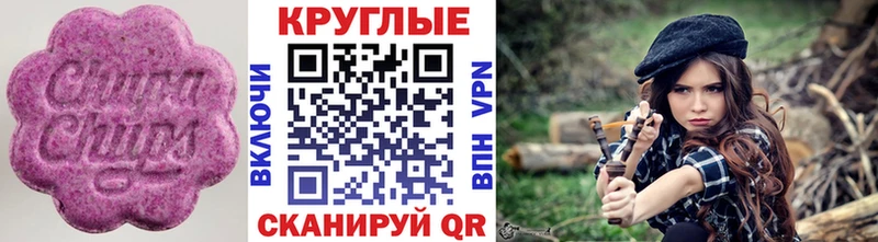 ЭКСТАЗИ 300 mg  Мыски 