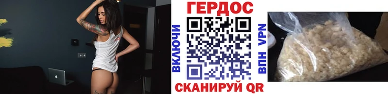 дарнет шоп Мыски Героин хмурый