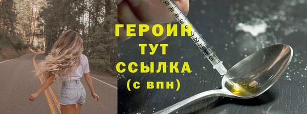 СК Белокуриха