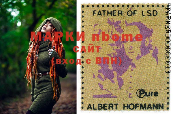 меф VHQ Белоозёрский