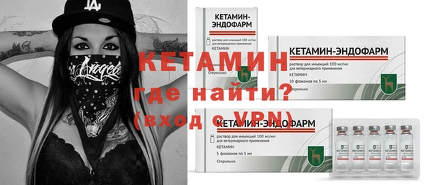 меф VHQ Белоозёрский