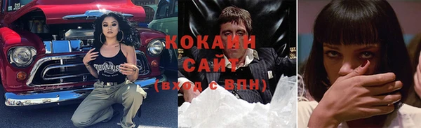 СК Белокуриха
