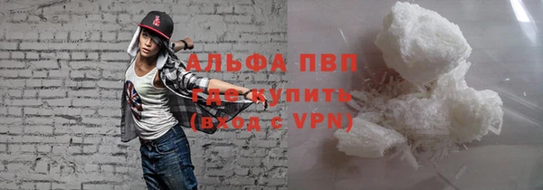 скорость mdpv Беломорск