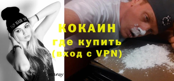 меф VHQ Белоозёрский