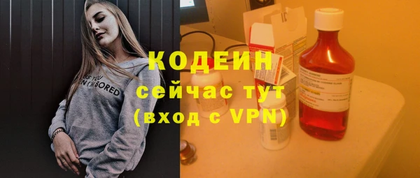 скорость mdpv Беломорск