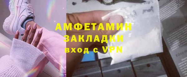СК Белокуриха