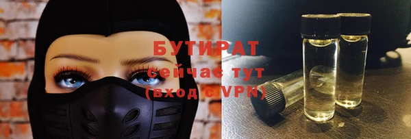 СК Белокуриха