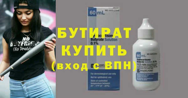 меф VHQ Белоозёрский