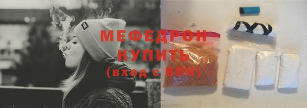 меф VHQ Белоозёрский
