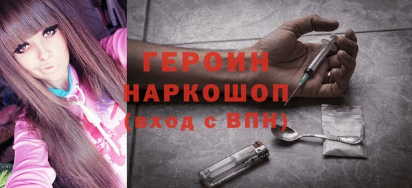 меф VHQ Белоозёрский