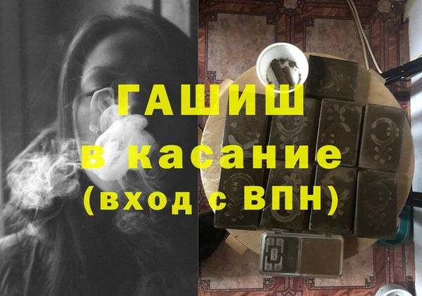 меф VHQ Белоозёрский