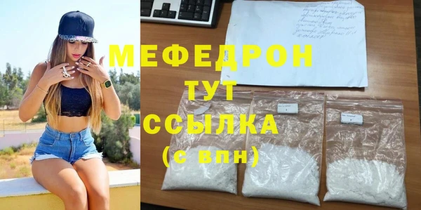 меф VHQ Белоозёрский