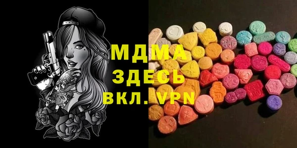 меф VHQ Белоозёрский