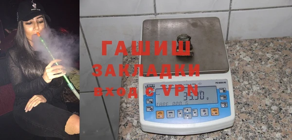 СК Белокуриха