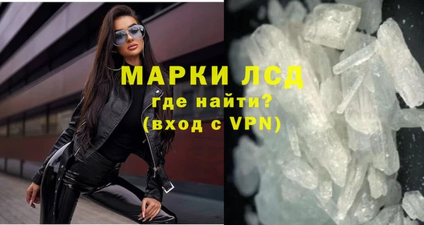 скорость mdpv Беломорск