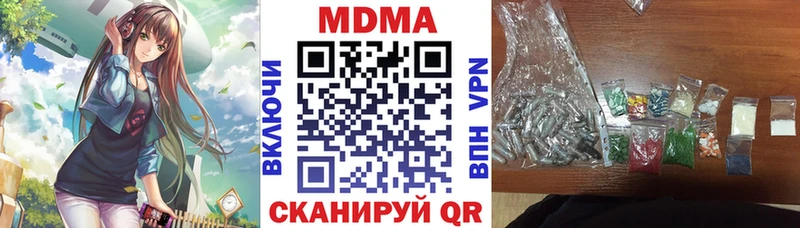 MDMA VHQ Мыски