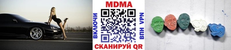 MDMA молли Мыски