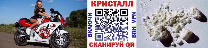 Метамфетамин Methamphetamine Мыски