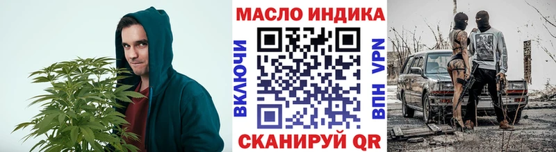 ТГК вейп Мыски