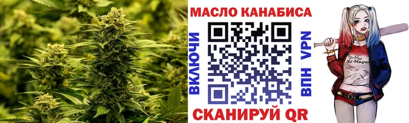 Дистиллят ТГК THC oil  Мыски 