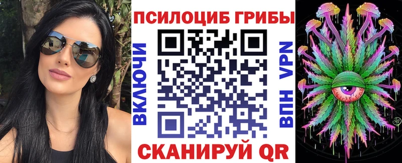 Галлюциногенные грибы мицелий  Мыски 